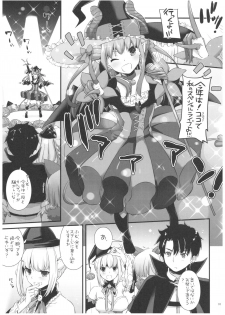 (COMIC1☆12) [Digital Lover (Nakajima Yuka)] D.L. action 118 (Fate/Grand Order) - page 3