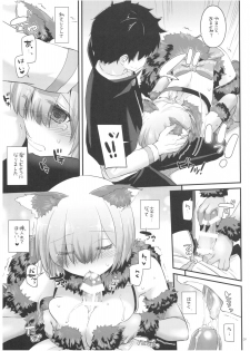 (COMIC1☆12) [Digital Lover (Nakajima Yuka)] D.L. action 118 (Fate/Grand Order) - page 9