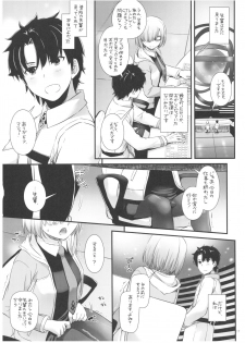 (COMIC1☆12) [Digital Lover (Nakajima Yuka)] D.L. action 118 (Fate/Grand Order) - page 17