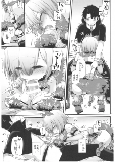 (COMIC1☆12) [Digital Lover (Nakajima Yuka)] D.L. action 118 (Fate/Grand Order) - page 11