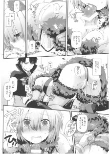 (COMIC1☆12) [Digital Lover (Nakajima Yuka)] D.L. action 118 (Fate/Grand Order) - page 10