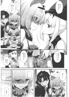 (COMIC1☆12) [Digital Lover (Nakajima Yuka)] D.L. action 118 (Fate/Grand Order) - page 5