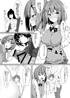 [I-Raf-you (Various)] MM49 Kotoba at Tea Party ♥ Vol. 49 [Digital] - page 19