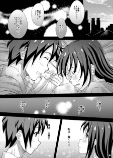 (C93) [Studio Snow Man (Seijin)] Kanojo ga Kumihimo o Hodoitara (Kimi no Na wa.) - page 20