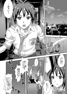 (C93) [Studio Snow Man (Seijin)] Kanojo ga Kumihimo o Hodoitara (Kimi no Na wa.) - page 4