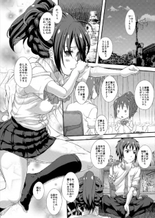 (C93) [Studio Snow Man (Seijin)] Kanojo ga Kumihimo o Hodoitara (Kimi no Na wa.) - page 5