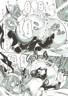 (COMIC1☆8) [Fujiya Honten (Thomas)] Bunny Mucchan no Muchi Muchi Daisakusen!! (Kantai Collection -KanColle-) - page 11