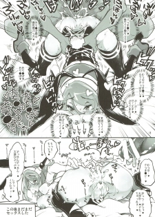 (COMIC1☆8) [Fujiya Honten (Thomas)] Bunny Mucchan no Muchi Muchi Daisakusen!! (Kantai Collection -KanColle-) - page 13