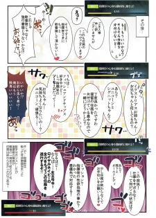(C93) [REIs ROOM (REI)] ROYAL HAREM (Azur Lane) - page 13