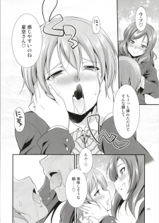 (C93) [Kaguya Hime Koubou (Gekka Kaguya)] Futana Live! 3 (Love Live!) - page 36