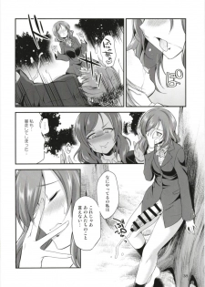 (C93) [Kaguya Hime Koubou (Gekka Kaguya)] Futana Live! 3 (Love Live!) - page 38