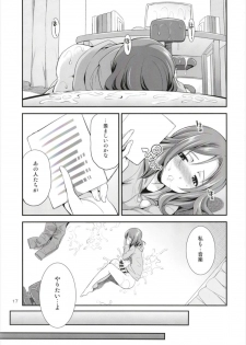 (C93) [Kaguya Hime Koubou (Gekka Kaguya)] Futana Live! 3 (Love Live!) - page 17