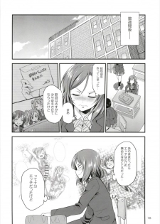 (C93) [Kaguya Hime Koubou (Gekka Kaguya)] Futana Live! 3 (Love Live!) - page 18