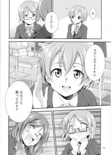 (C93) [Kaguya Hime Koubou (Gekka Kaguya)] Futana Live! 3 (Love Live!) - page 20