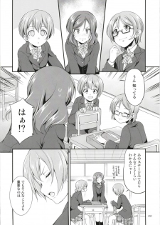 (C93) [Kaguya Hime Koubou (Gekka Kaguya)] Futana Live! 3 (Love Live!) - page 22