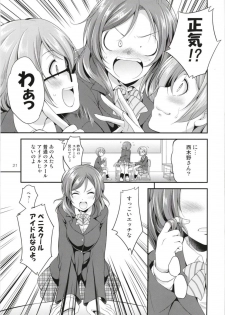 (C93) [Kaguya Hime Koubou (Gekka Kaguya)] Futana Live! 3 (Love Live!) - page 21