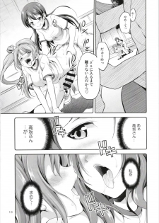 (C93) [Kaguya Hime Koubou (Gekka Kaguya)] Futana Live! 3 (Love Live!) - page 13