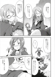 (C93) [Kaguya Hime Koubou (Gekka Kaguya)] Futana Live! 3 (Love Live!) - page 41