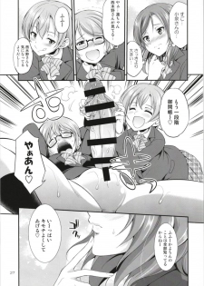 (C93) [Kaguya Hime Koubou (Gekka Kaguya)] Futana Live! 3 (Love Live!) - page 27