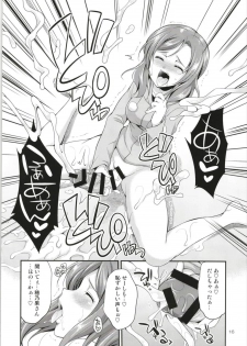 (C93) [Kaguya Hime Koubou (Gekka Kaguya)] Futana Live! 3 (Love Live!) - page 16