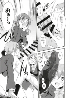 (C93) [Kaguya Hime Koubou (Gekka Kaguya)] Futana Live! 3 (Love Live!) - page 43