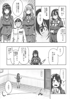 (C93) [Rokusyoku Mikan (Tachiroku)] Shounen Teitoku to Kekkon Kakko Kari suru made... (Kantai Collection -KanColle-) - page 12