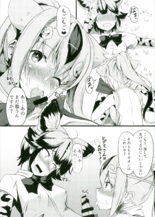 (C93) [obsession! (Hyouga.)] Kenen no Naka (Kemono Friends) - page 11