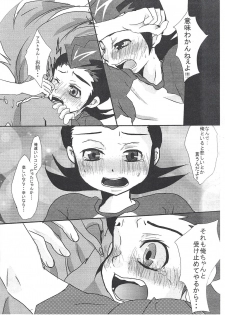 (SPARK6) [Montagi (Hirina)] 96 Night (Yu-Gi-Oh! Zexal) - page 13