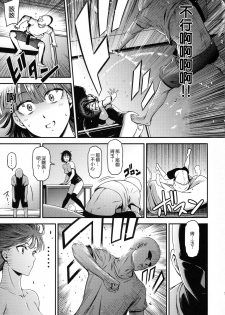 (C93) [Kiyosumi Hurricane (Kiyosumi Hurricane)] ONE-HURRICANE 6 (One Punch Man) [Chinese] [無邪気漢化組] - page 19