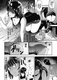 (C93) [Kiyosumi Hurricane (Kiyosumi Hurricane)] ONE-HURRICANE 6 (One Punch Man) [Chinese] [無邪気漢化組] - page 8