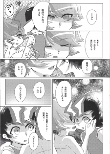 (Sennen Battle Phase 20) [Sankakukōnā (Hirono)] Stand by me (Yu-Gi-Oh! Zexal) - page 28