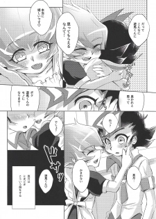 (Sennen Battle Phase 20) [Sankakukōnā (Hirono)] Stand by me (Yu-Gi-Oh! Zexal) - page 8