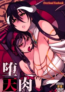 (C93) [Xration (mil)] Datenniku (Overlord) [English] [Sydin] - page 1