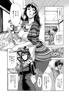 [Edo Shigezu] Okaa-san Houimou - Twin Mother Encirclement? - page 2