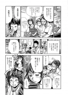 [Edo Shigezu] Okaa-san Houimou - Twin Mother Encirclement? - page 3