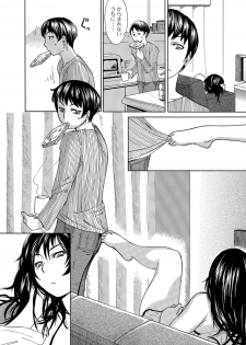 [Edo Shigezu] Okinimesu Mama (Web Comic Toutetsu Vol. 10) - page 2