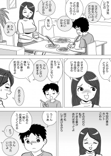 [Momoziri Hustle Dou] Sonokawarini - page 7