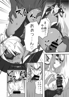 [Hotel Negresco (Negresco)] hepatica3.0 -PXZi Dayo! Zenin Shuugou- (Xenosaga) [Digital] - page 7