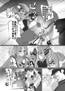 [Hotel Negresco (Negresco)] hepatica3.0 -PXZi Dayo! Zenin Shuugou- (Xenosaga) [Digital] - page 36