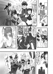 [Hotel Negresco (Negresco)] hepatica3.0 -PXZi Dayo! Zenin Shuugou- (Xenosaga) [Digital] - page 4