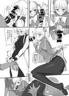 [Hotel Negresco (Negresco)] hepatica3.0 -PXZi Dayo! Zenin Shuugou- (Xenosaga) [Digital] - page 12