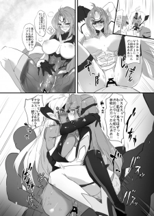 [Hotel Negresco (Negresco)] hepatica3.0 -PXZi Dayo! Zenin Shuugou- (Xenosaga) [Digital] - page 35