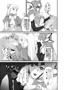 [Hotel Negresco (Negresco)] hepatica3.0 -PXZi Dayo! Zenin Shuugou- (Xenosaga) [Digital] - page 32