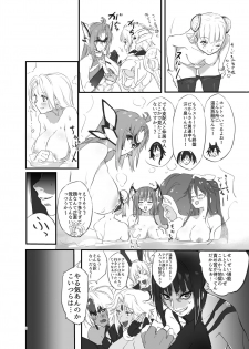 [Hotel Negresco (Negresco)] hepatica3.0 -PXZi Dayo! Zenin Shuugou- (Xenosaga) [Digital] - page 3