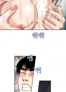 中文韩漫 療育女孩 Ch.0-10 [Chinese] - page 14