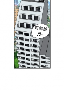 中文韩漫 療育女孩 Ch.0-10 [Chinese] - page 42