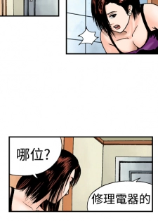 中文韩漫 療育女孩 Ch.0-10 [Chinese] - page 50