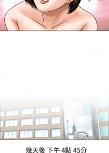 中文韩漫 療育女孩 Ch.0-10 [Chinese] - page 18