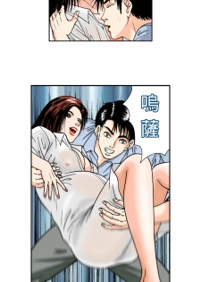 中文韩漫 療育女孩 Ch.0-10 [Chinese] - page 26