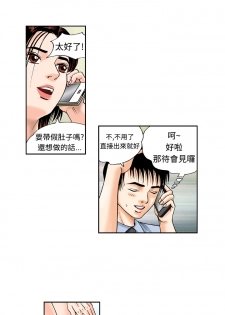 中文韩漫 療育女孩 Ch.0-10 [Chinese] - page 45
